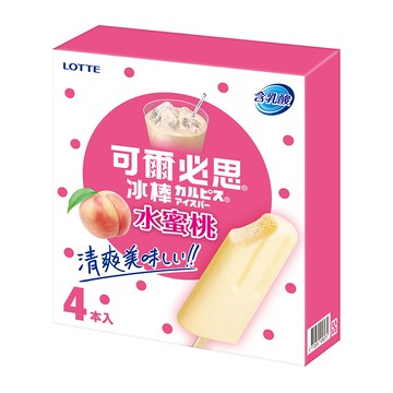 [家速配]樂天可爾必思水蜜桃冰棒