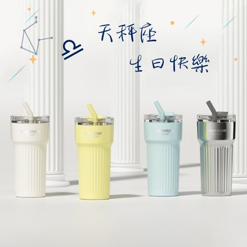 天秤座生日快樂🎁【Holoholo】[收禮者可自選] ROME SE 吸管小羅馬杯-700ml (共4色) 贈限定貼紙組｜美型冰霸杯 水杯 馬卡龍色系 辦公室 保溫保冷 環保杯 直飲杯 女生禮物