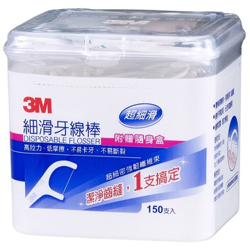 3M 單線細滑牙線棒 盒裝 150支 附贈 隨身盒