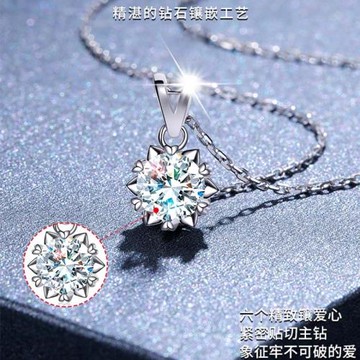 新款雪花鎖骨鏈女PT950莫桑鉆項鏈莫桑石吊墜輕奢簡約情人節禮物