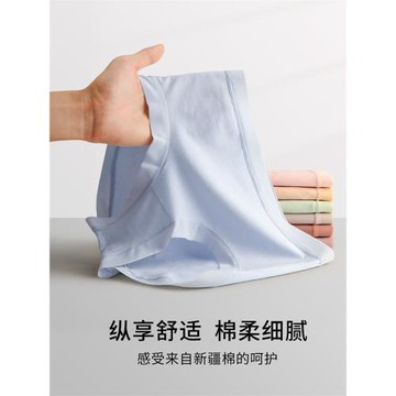 少女士內褲女無痕蠶絲抗菌襠中腰夏薄款女生透氣三角褲