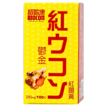BIOCON 栢歐康 紅鬱金紅薑黃錠 250mg  100顆  1盒