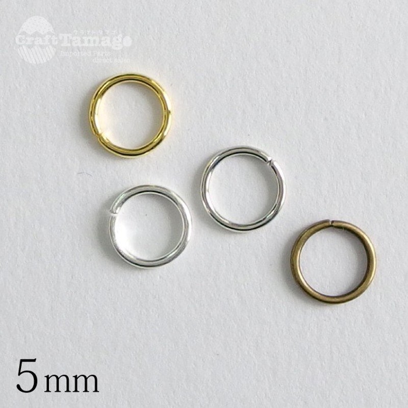 約10g】丸カン 5mm //アクセサリー/パーツ/材料/卸/ハンドメイド/手芸// 通販 LINEポイント最大GET | LINEショッピング