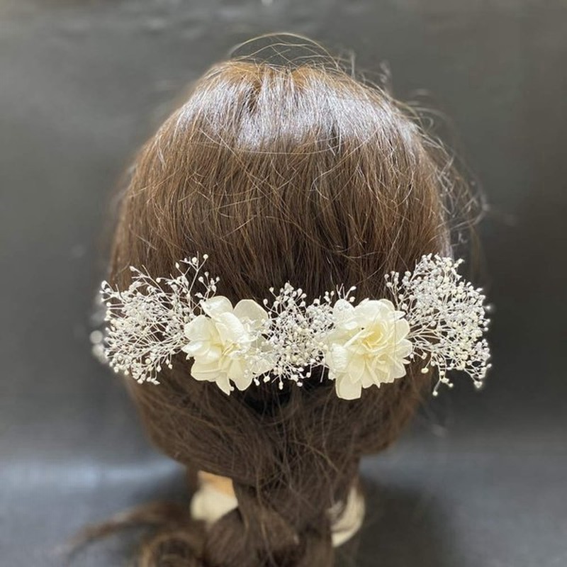 Lupine 髪飾り かすみ草 シルバーホワイト あじさい 5本セット 白 ウエディング 結婚式 成人式 卒業式 袴 はかま プリザ 造花 H0075 通販 Lineポイント最大0 5 Get Lineショッピング