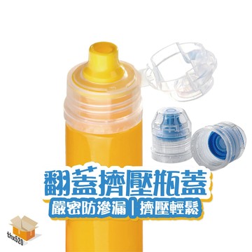 【台灣現貨】翻蓋擠壓瓶蓋 水瓶瓶蓋 寶特瓶蓋 運動瓶蓋 擠壓瓶蓋 分裝瓶蓋 翻蓋瓶蓋 水壺蓋 醬料蓋 28mm瓶蓋 瓶蓋