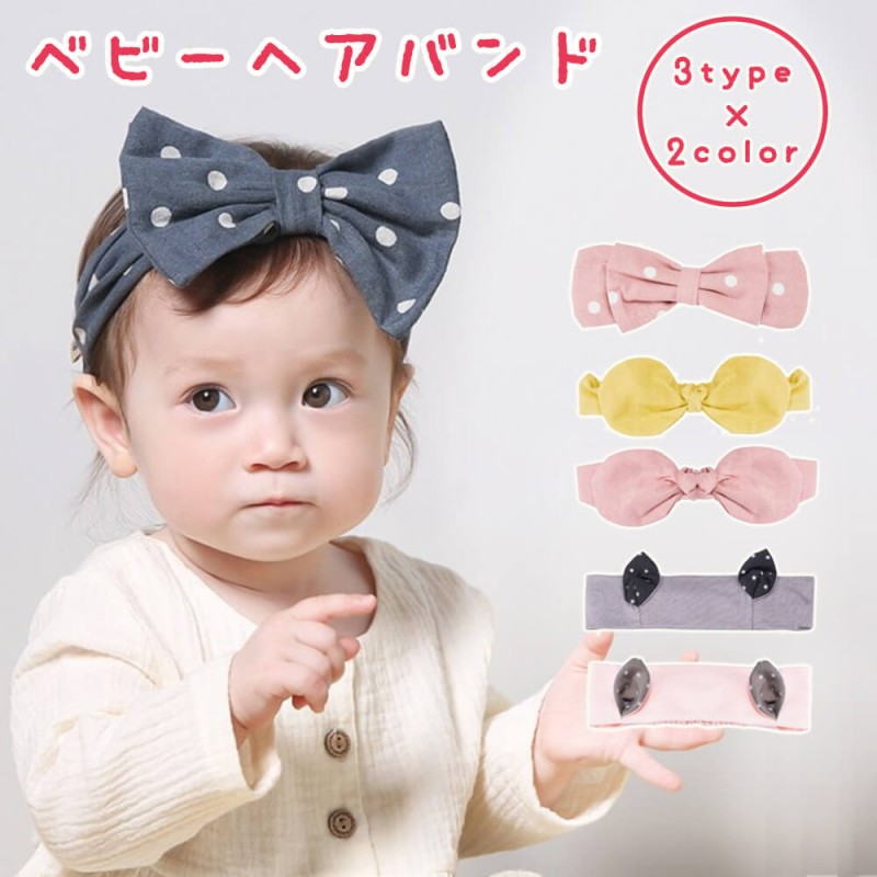 カチューシャ 頭飾り 髪飾り 子供 髪留め ヘアバンド 幼児 ヘアアクセ ドット 赤ちゃん ベビー 通販 Lineポイント最大get Lineショッピング