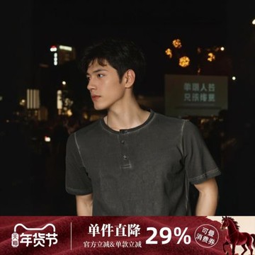 Menseye男眼短袖T恤男士港潮炒色灰色夏季破洞百搭原創設計師