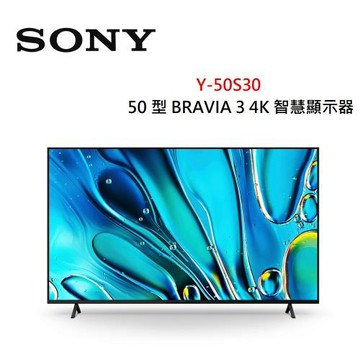 SONY索尼 50型 BRAVIA 3 4K HDR智慧顯示器 Y-50S30 全新公司貨