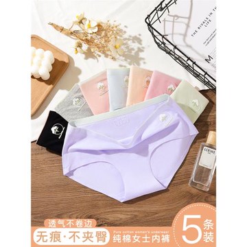 內褲女2024新款純棉抗菌全棉襠女士大碼中腰無痕女生三角短褲透氣