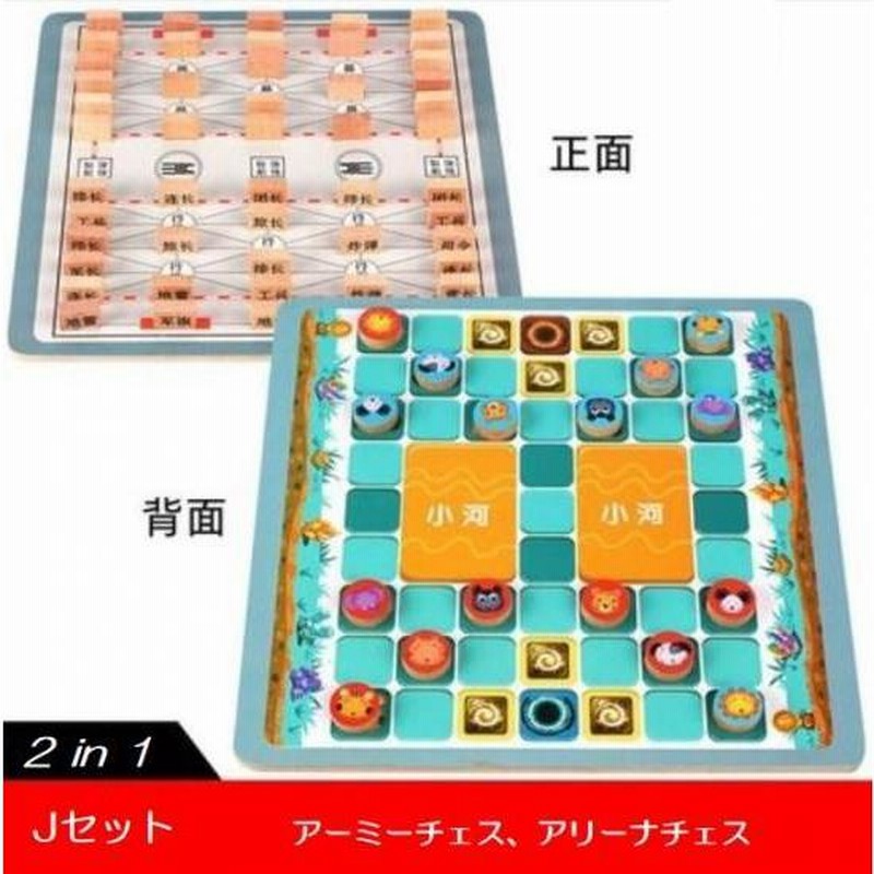知育玩具 ボードゲーム 3歳 4歳 5歳 幼児 木製 誕生日 プレゼント 誕生日プレゼント 子供 木のおもちゃ 男の子 女の子 クリスマス セット すごろく 囲碁 チェス 通販 Lineポイント最大0 5 Get Lineショッピング