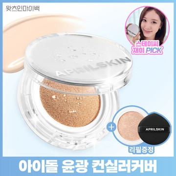 April Skin Magic Snow Cushion 4.0 12g Refill Set (4 Shades)