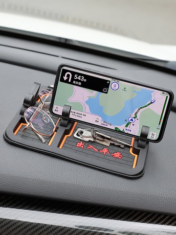 汽車手機支架車載防滑墊車用車載導航儀防曬墊儀表臺多功能置物墊