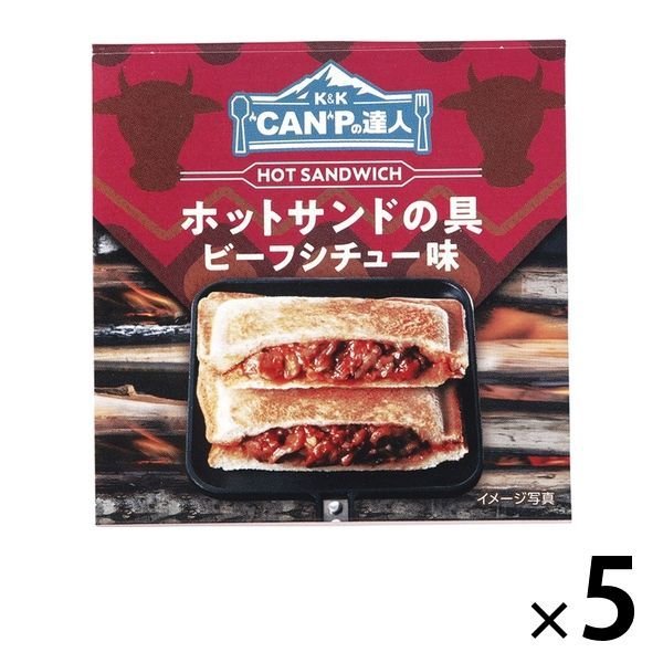 国分グループ本社缶詰 ”CAN”Pの達人 ホットサンドの具 ビーフシチュー味 1セット（5缶） 国分グループ本社 キャンプ