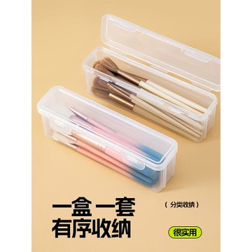 化妝刷收納盒便攜防塵帶蓋腮紅刷子眼影刷眉筆整理盒旅游外出盒子