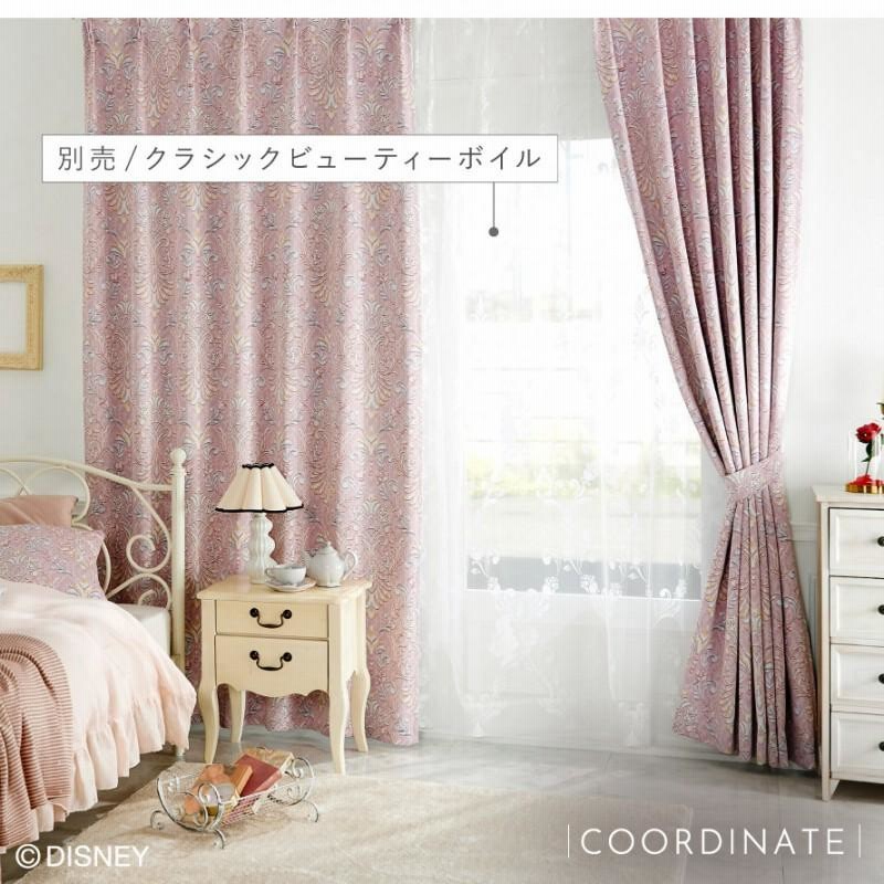 日本製スミノエ 大人ディズニードレープ形状記憶遮光カーテン