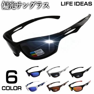 偏光サングラス Uvカット 紫外線カット 釣り アウトドア キャンプ ゴルフ サイクリング クライミング 登山 メンズ レディース プレゼント ケース付 父の日 通販 Lineポイント最大get Lineショッピング