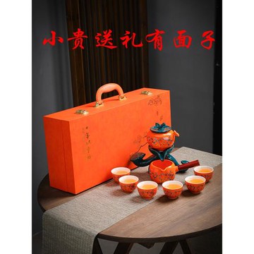 整套全自動茶具套裝家用陶瓷功夫茶杯懶人泡茶器公司商務禮品盒裝