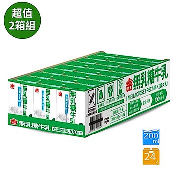 義美 無乳糖保久乳200mlx24入/箱_1+1(共2箱)