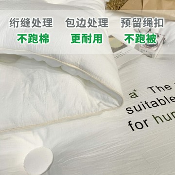 A類全棉大豆纖維被子保暖四季被春秋被厚冬被絲綿被芯子母被學生