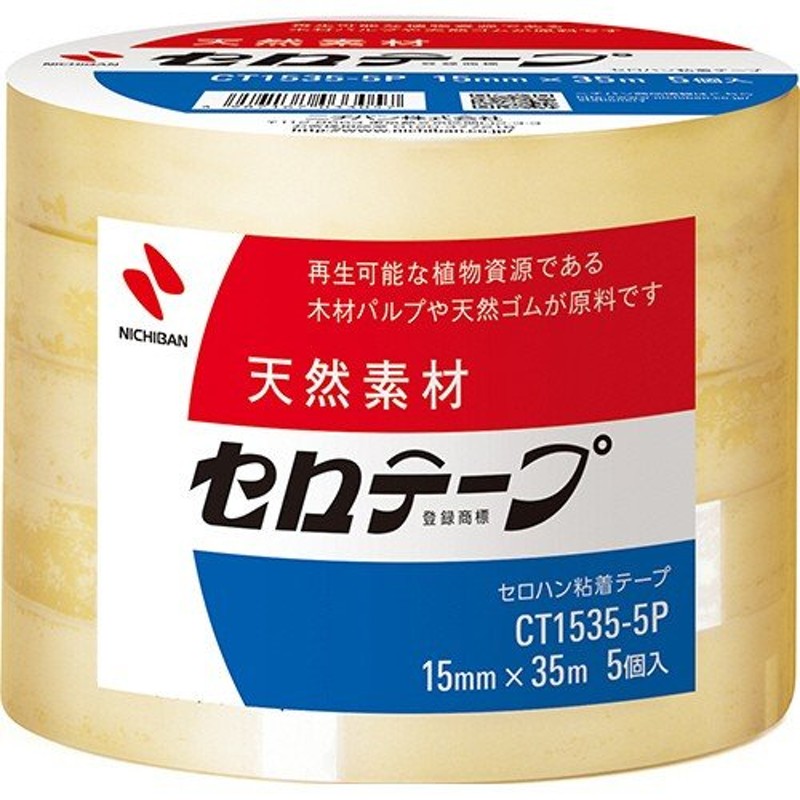 ニチバン セロテープ 大巻 １５ｍｍ×３５ｍ 業務用パック ＣＴ