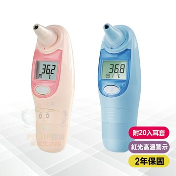 FORA 福爾紅外線耳溫槍 IR18 紅/藍 兩款可選【paripika 藥妝生活館】