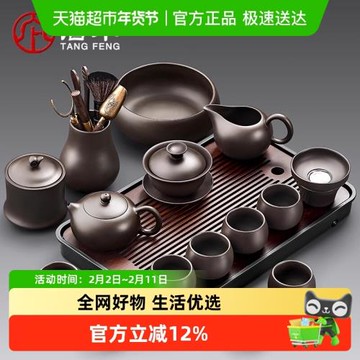 唐豐紫砂功夫茶具套裝2025新款輕奢高檔紫砂壺泡茶專用喝茶茶杯