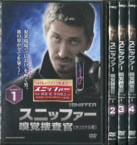 スニッファー 嗅覚捜査官（オリジナル版） SEASON 1～4 (全4枚)(全巻セットDVD) [字幕] [2013年]｜中古DVD