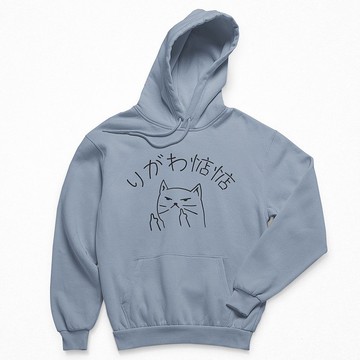 你給我惦惦 刷毛帽T 中性版 星空灰 秋冬聖誕交換禮物貓咪偽日文