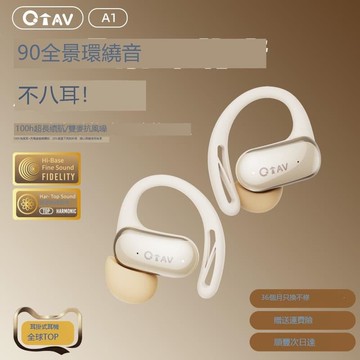 （爆款熱賣）（國際精品）【免運】藍芽爾機2025新款無線掛耳式氣骨傳導不入耳超長續航運動跑步專用