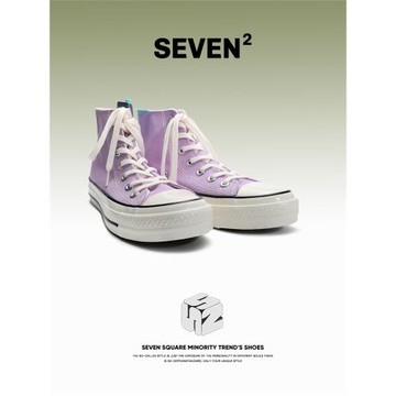【SEVEN2】日系岡山久留米硫化鞋香芋紫高幫帆布鞋女2023新款女鞋