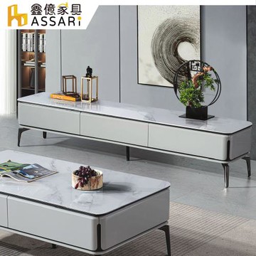 【ASSARI】赫爾曼6.6尺岩板電視櫃(寬200x深40x高42cm)