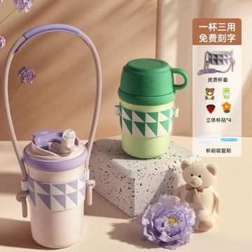 高顏值咖啡保溫杯女316不銹鋼雙飲吸管水杯一杯三用直飲禮品杯子