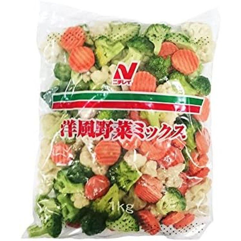 冷凍 ニチレイ 洋風 野菜ミックス 1kg 業務用 冷凍野菜 野菜 ミックス