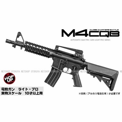 電動ガン ライトプロ M4 CQB ブラック (4952839172112) | LINE