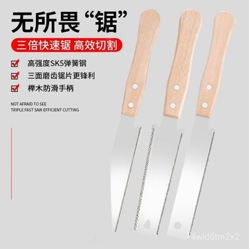 99免運⭐臺灣出貨🌛木工鋸細齒手鋸精密手工鋸快速三倍鋸子雙麵闆鋸開榫超細鋸齒 木工手鋸 園林鋸 手工鋸 園藝鋸子 5LQ