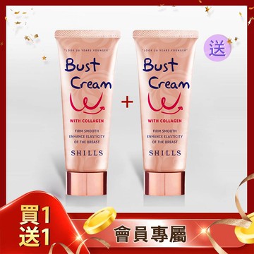【💝買1送1💝】SHILLS舒兒絲 緊緻彈力美胸霜