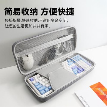 鍵盤收納包硬殼適用于ROG夜魔鍵盤收納包98 78 87 68鍵機械鍵盤鼠標一體收納盒硬殼鍵盤鼠標外設收納包