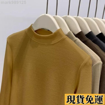 🌺台灣限時低價🌺 螺紋德絨圓領打底衫T恤女百搭純色長袖修身內搭上衣女 保暖上衣 冬裝 發熱衣 內刷毛 內搭衣