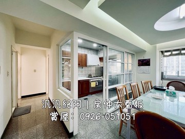 汎汎紀阿| 大降價 |中港博寶. 樓中樓三房平車｜台中市北區華富街