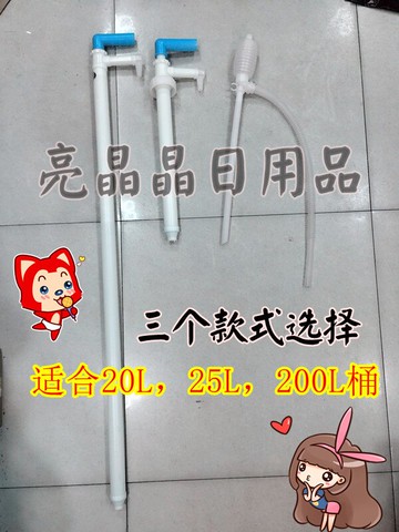 HS-8955 恒生 抽油泵 塑料油抽 手動抽油泵  抽油器 油抽子 油泵
