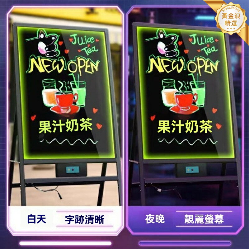 【高亮夜光】LED廣告牌 熒光板 廣告板 發光板 黑板 宣傳板 可擦寫 磁吸配件 店鋪夜市地攤必備 促銷展示利器推薦 | 台灣樂天市場 ...