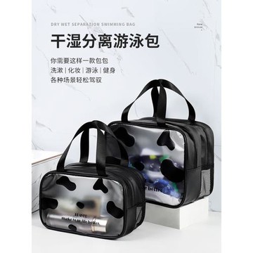 游泳專用包干濕分離旅行洗漱包健身包泳衣收納多功能沙灘包帶鞋倉