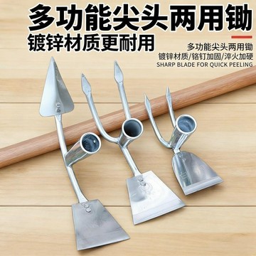 實用園藝工具 鋤頭 農用多功能白鋼鋤頭 兩用鏟鋤頭叉頭 整地 農作 兩頭可用羊角園藝種花種菜鋤地 農業工具露營 田螺精選