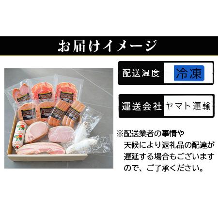 ふるさと納税 「お歳暮」たっぷり13点セット(合計約1.4kg)を冷凍でお届け 希少な粉雪サラミ・ハム・ベーコン・ウィンナーなど 合成添加物不使用 .. 佐賀県唐津市