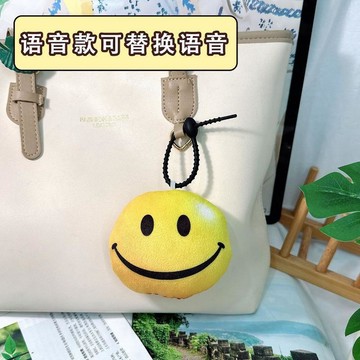 台灣出貨 Verity黃色笑臉小球語音掛件 麥塊黃球發聲玩偶 10公分包掛 鑰匙扣 遊戲周邊 語音掛件 發聲玩偶 禮物