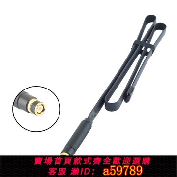 【台灣公司 可打統編】國赫短波電臺UV背負式天線便攜可折疊戶外天線PMR171短波基地電臺