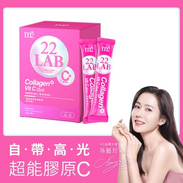 m2美度 超能膠原C（30入/盒）