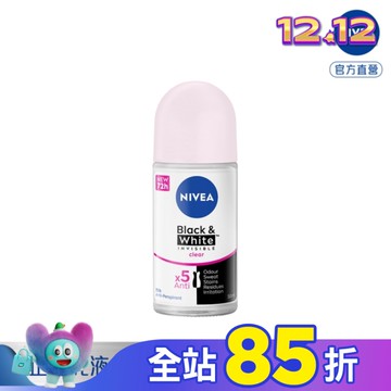妮維雅 NIVEA  止汗爽身乳液 無印乾爽系列50ml