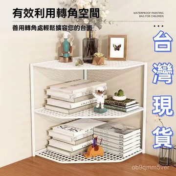 🔥臺灣出貨🔥轉角桌麵書架桌上多層收納置物架子辦公室書桌桌麵上書本收納神器 分層收納架 收納架 置物架