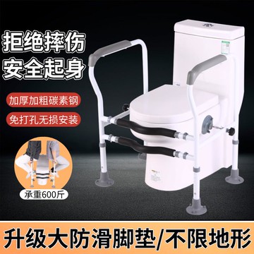【台灣公司 可開發票】老人馬桶扶手衛生間老人扶手助力起身架子浴室防滑摔老年人免打孔